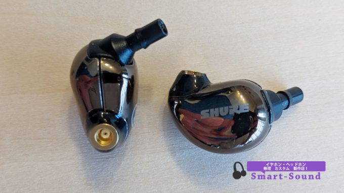 【SHURE SE530】MMCX化　宅配キット修理　札幌のお客様